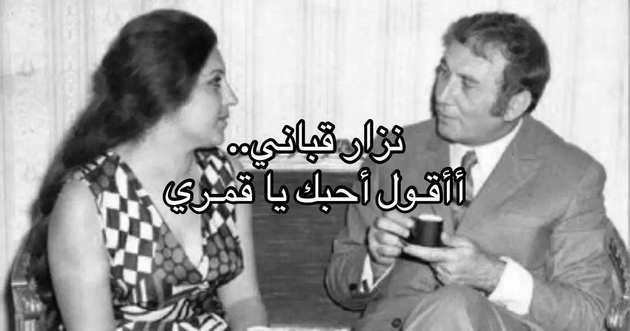 #محمود_درويش #نزار_قباني #fyp #fyyyyyyyyyyyyyyyy #آخر #آخر #تيك_توك #fyppp #دعم #آخر #شعر @TikTok 