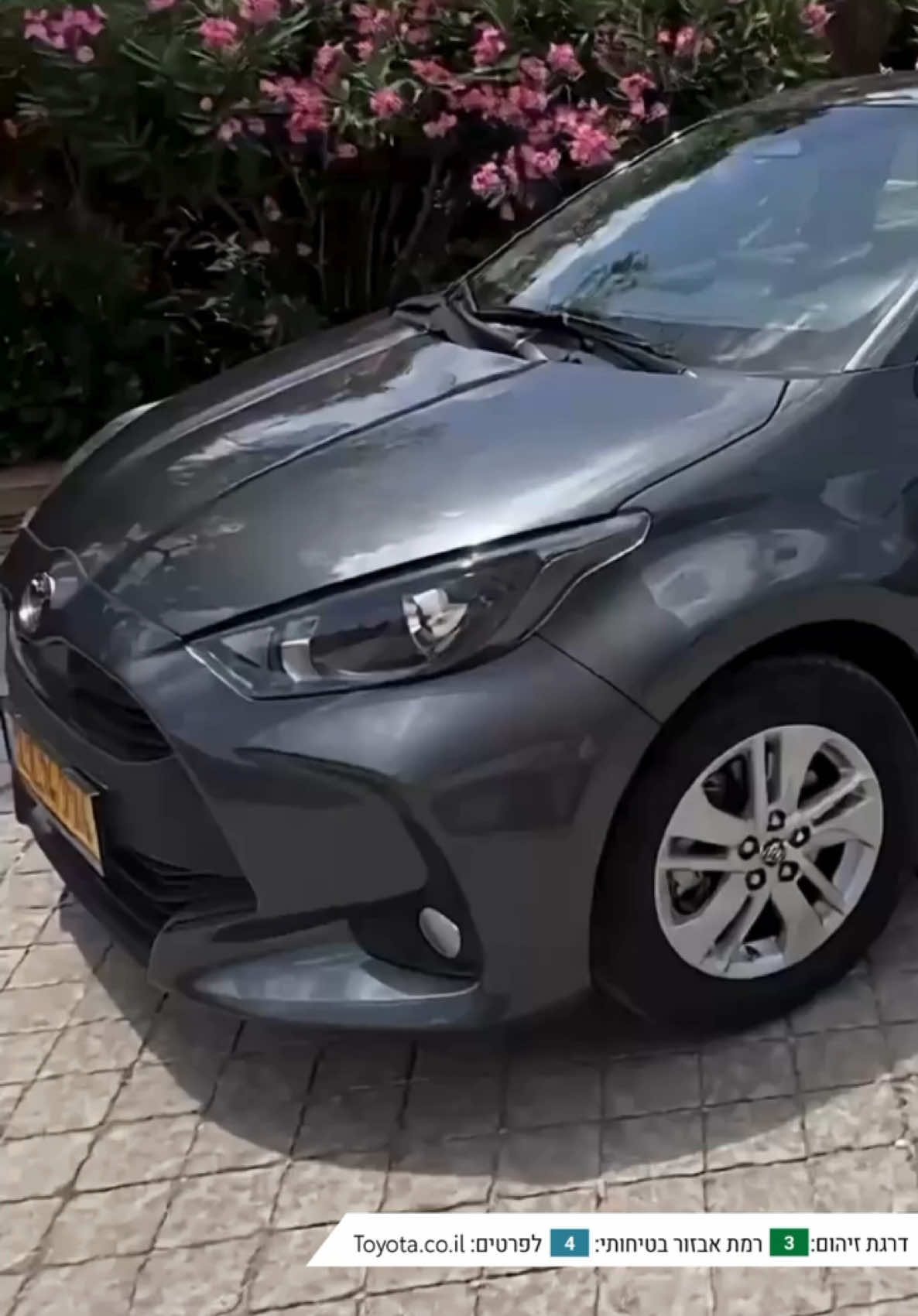 5 דברים שאתם חייבים להכיר בטויוטה יאריס.​ לא משנה אם אתם בנסיעה עירונית או בורחים לסופ