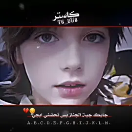 باع الشفه 💔🫵🏾 . . . . . .  . #عبراتكم_الفخمه📿📌 #دك_حلوين_دك_قهر💔 #دكحلوين🚭_حلوين #شعراء_وذواقين_الشعر_الشعبي #شني_كبينه #البتكات💜😅 #عاده_نشر_فيديو🔄 #تصميم_فيديوهات🎶🎤🎬 #كسبلاوررر #الشعب_الصيني_ماله_حل😂😂 