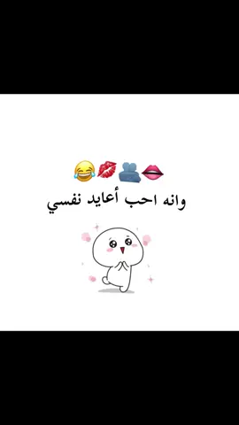 دزي الفيديو الصديقاتج قبل العيد وعايديهم 😂😂 *+لاواحد يحجي لاواحد يراسل + ) )f#fyP#(9 viral Hfyp #thu» ال الا لا ##شعب_الصيني_ماله_حل #humor Ghizlane جزء 21 | منشنيها ا#تصميمي #explore TikTokPromote #fouryou #vghz مال اكسبلور # تع ت ح titi 叱化 #fouryoupage_tiktok_ الشع#تصميم_فيديوهات لل 2 تصميمي #الشعب_الصيني_ماله_حل ت #衫聯境受 #تصميم_فيديوهات إل 2 تصميمي الشعب_الصيني_ماله_حلى كعاك الشعب_الصيني_ماله حل قع روم اكسبلور #* 聯境受 #explore #fouryou #اعادة_النشر تابعوني_لايكاتت #تصميم_فيديوهات للل 5 تصميمي explore# تصميمي# TikTokPromote #fouryou #vghz مال اكسبلور # تع ت ح titi #fouryoupage_tiktok_ الشع#تصميم_فيديوهات ل 2 تصميمي #الشعب_الصيني_ماله_حل اح #衫聯境受 #تصميم_فيديوهات لل ا تصميمي الشعب_الصيني_ماله_حل ج 9 اكسبلور# @EZ #الشعب_الصيني_ماله-حلت ا#شعب_الصيني_ماله حلحج #اكسبلور #اكسبلور explore #الشعب_الصيني_ماله_حل #الشعب_الصيني_ماله_حل #تصميم_فيديوهات لإل funny# اكسبلور_تيك_توك# foryou#t بثوث_مشاهير# #ضحك #شبعة_ضحك_ 衫 衫 كمل_للخرر ا • * الشيخ* • اياد خانقيني #العيدالاضحى  • * الشيخ*    #تصميم_فيديوهات🎶🎤🎬تصميمي🔥 #اعادة_النشر #الشعب_الصيني_ماله_حل #fypagetikt اي XEPZ# # سبلور