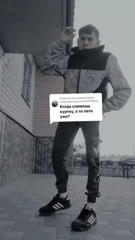 Ответ пользователю @user27870187620488 #хочувтоп #юмор #дуэт #мелстрой #стример