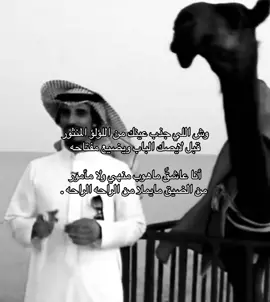 ‏أنا عاشقً ماهوب منهي ولا مأمور  .                       #حمد_الطويل 