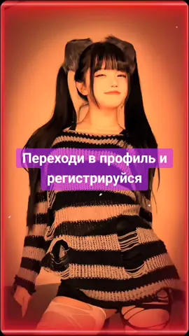 Переходи в профиль по ссылке❤️#cosplay #girl #dance #edit #woman #money #hairstyle #chinesegirl #japan #chinesedance 