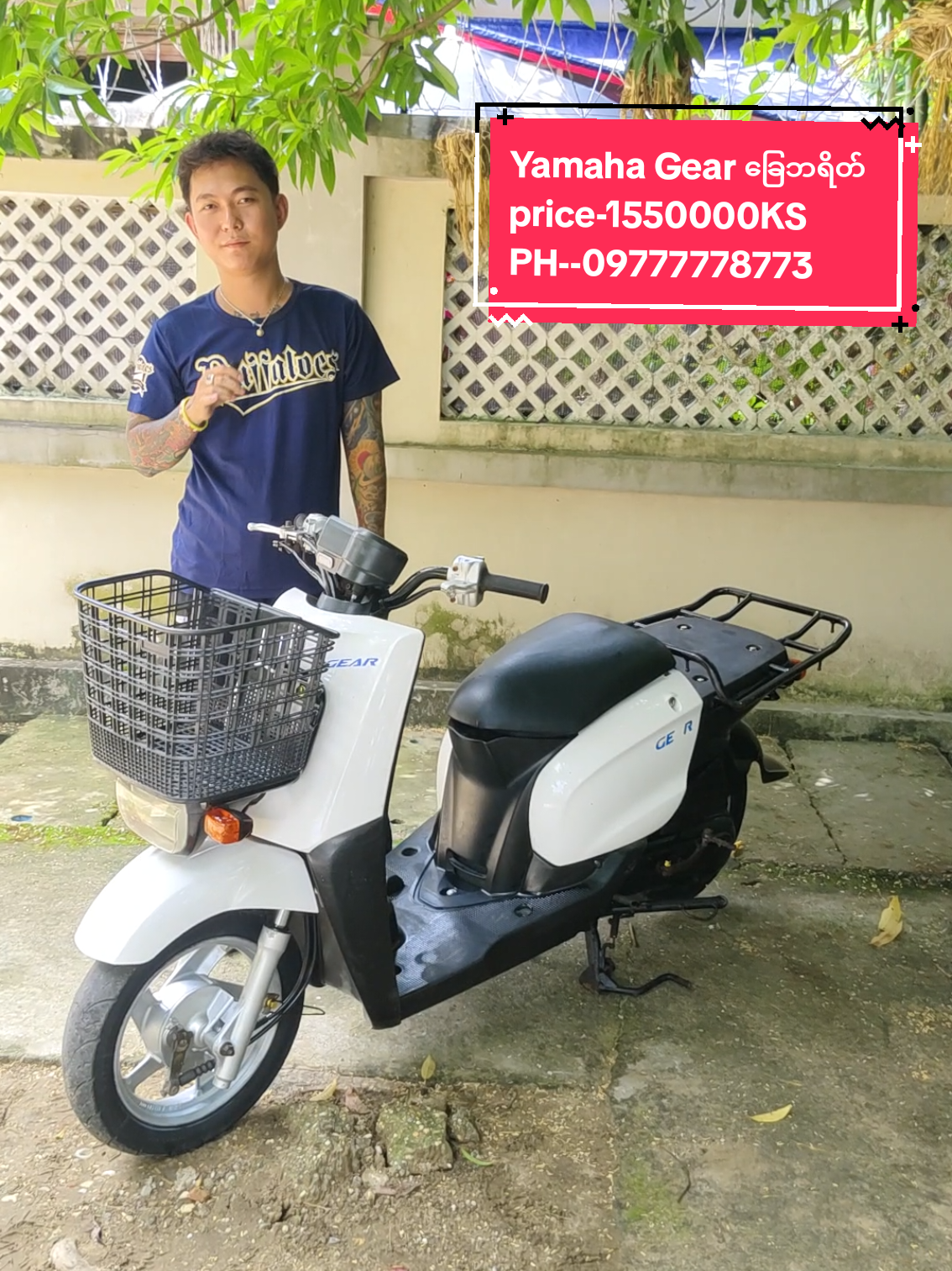 #forsale #yamaha #gear50cc ##EFI #ဘီးချောဘီးမိုက်ဘီးရှယ်  #price -1550000KS #ph_viber_09777778773  #lucky_brother_automoto 