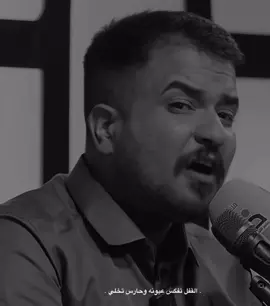 القفل تفكس اعيونه  #شعر_عراقي 