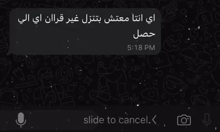 #راحة_نفسية #صلوا_على_رسول_الله #تصميم_فيديوهات #قران_كريم #كنوزقرانية #ياسر_الدوسري 