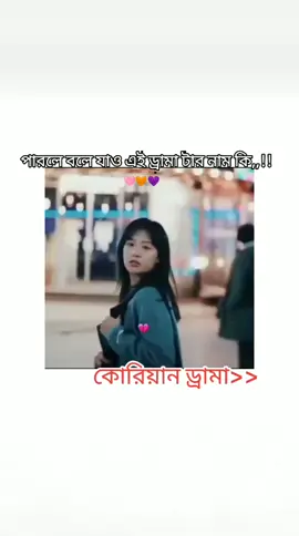 কোরিয়ান ড্রামা 🤗🥰🤗🥰🤗🥰🤗☺️🤗🥰🤗🥰🥰🤗☺️