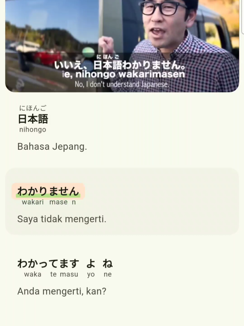 Part 1. Percakapan sederhana Bahasa jepang.  #日本語 #bahasajepang #n5 #kaiwa #japanese 