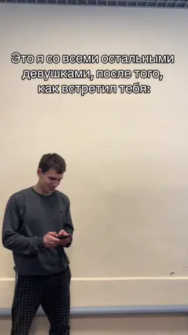 Люблю только одну ❤️