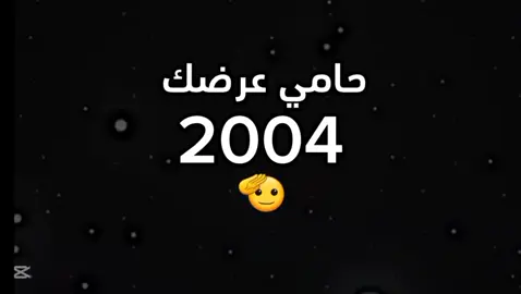 المصمم القائد يوسف#p 