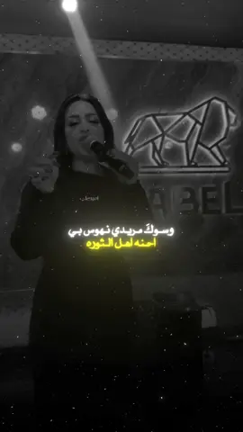 مدينتي🤍🫴#اكسبلور#ستوريات#نعي#كولات#شعر#fyp#4u#اغاني#موال#اغاني_مسرعه💥#اغاني_عربيه#اغاني_عراقيه#قوالب#فهد_نوري 