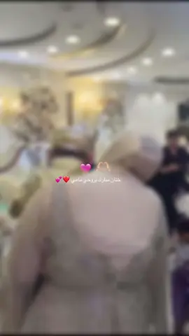 #EkspresikanDenganCapCut  ختان مبارك يروحي مامي يارب أشوفك عريس يعافيتي انت وعوضي وكل حياتي ودنيتي عمري وليدي ❤️ #عمك #باشا #وانت #طهور #طهور_مبروك #طهور_تونسي #اهلك #معزوفات_مال_ضايجين😂💃💃💃 #معزوفه #ميلاد #قلبي #شمعة #ردح_عراقي_جديد_معزوفة_2020_ردح_خرافي #شمعة #مشاهير_تيك_توك #خواطر #ذكريات #ام #علي #الملا 