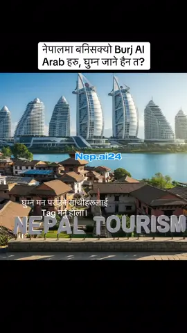घुम्न मन पराउने साथीहरूलाई Tag गर्नु होला। #nepalitiktok #meroai #hamroai 