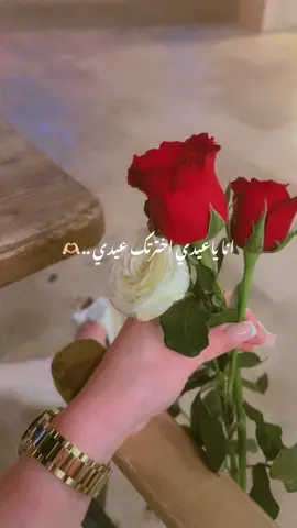 #انا_ياعيدي_اخترتك_عيدي  🫂❤️#عيد #عيد_سعيد #فضل_شاكر #مأثر_فيي #فضل_شاكر_ملك_الاحساس #ستوريات #ستورياتي #عيد_الاضحى 