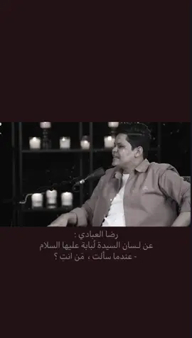 #CapCut #الشيخ_علي_المياحي #يارب #باسم_الكربلائي #محمد_باقر_الخاقاني #اللهم_صل_على_محمد_وآل_محمد #ياعلي #اللهم_عجل_لوليك_الفرج #ياصاحب_الزمان_ادركنا #ترند #اكسبلور #لايك 