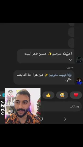 اطفال انتو😒@Creeper @حسين  . . . . #مني_كرافت #ماين_كرافت_عرب #ماينكرافت_ميمز #ماينكرافت #ماين_كرافت #ماين_كرافت_الجوال #Minecraft #Minecraft #مصطفى_قيم_اوفر #مايني_كرافت #سيرفر #سيرفر_ماين_كرافت 