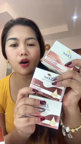 Replying to @huiso77 yes po mild soap sya !! #dove #dovesoap #doverserumbar #serumbar #doveradiantcare 