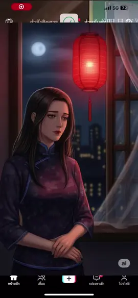#明月夜 Míngyuè yè