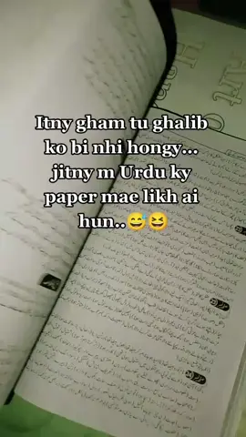 😅😅😅😆😆😆😆