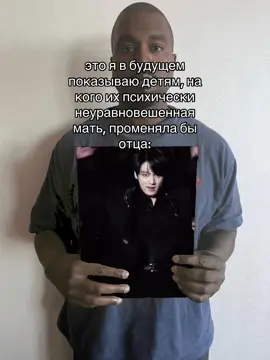 - а кто бы не променял. #MemeCut #bts #Meme 
