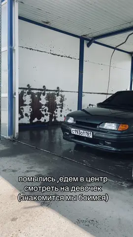 #бпан #ваз #lada #fyp #рек #бункер #2114 #тонировка #2114_official #193 