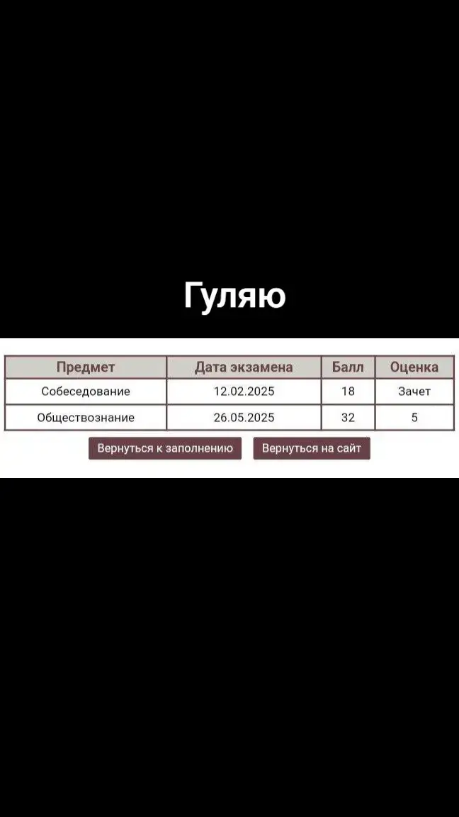 #огэ #обществознание #общество #2025 