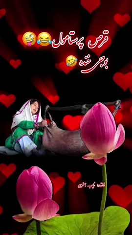#creatorsearchinsights #fyp #fyp #fyp #VoiceEffects #voiceeffects #song #for #tik_tok #foryoupage❤️❤️ #foru #viralvideos #explore #afghanistan #afghanistan🇦🇫 #afghantiktok #afghanboy #afghangirl @Naib Jafari 