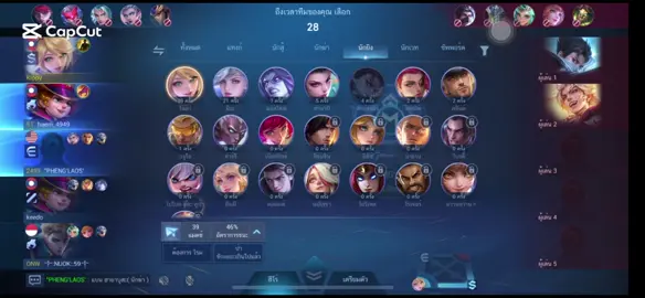 ແກ້ແບບໃດ#mobilelegendsbangbang #mobilegame #ຟີດດດດດດດດ #ฟีดดดシ #mobilelegends 