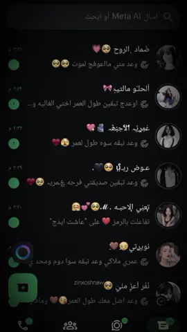 فديت يوعدني قبل لعيد ࢪبي لا يحىمني منجن احبجنننننننن 🙈🫵💕@★وگعت بــعشـك مـلآك ★ @؏ـتاب الࢪﯡ උ ᭡ .🚸𓋜 @امي عافيتي @ننشہ ⏺ @❀*ـوصـᬼـيـت🦋⑅⃝ᬼالـرسـول* @خـبـيـثـه⍣. 𐙚˚✮ @. @بہٰٰ۫نہٰٰ۫ت الاصٰٰول @مـروش آلمـغربيهہ @هجران 🥀🥺 @نو໑َࢪ آلشِہمِࢪي #شعب_الصيني_ماله_حل😂😂 #لايت_موشن_تصميمي 