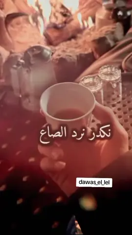 onto #dawas #dawas_el_lel @REİS ❤️ABU FURKAN UV BES ❤️ 