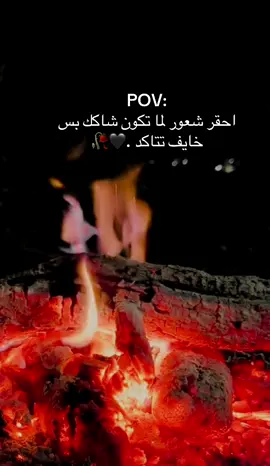 #اقتباسات_عبارات_خواطر🖤🦋🥀 #مجرد_ذووقツ 