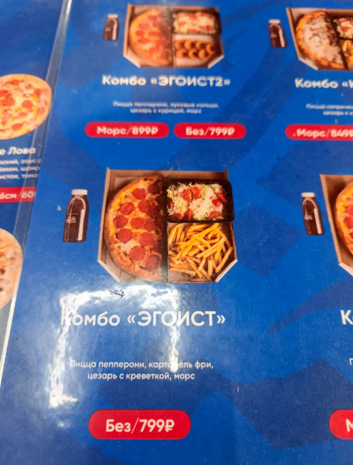 эгоиста Исаги Йочи страйкада🤬