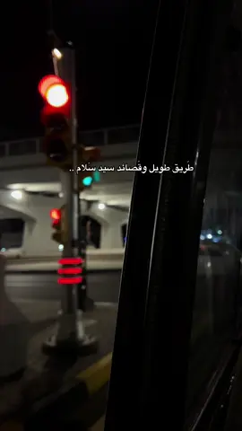 😔😔♥️.#سيد_سلام_الحسيني #لطميه #طريق_النجف #بغداد #العراق🇮🇶 #النجف_الاشرف 