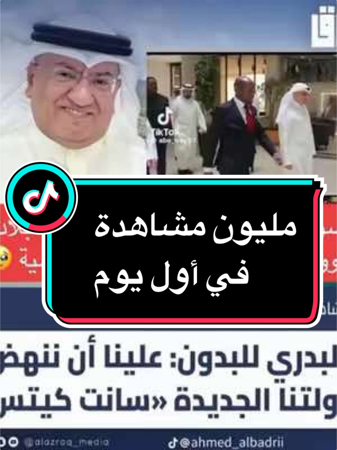 #اكسبلورexplore #اكسبلورexplore #اكسبلورر #اكسبلور_تيك_توك #الشعب_الصيني_ماله_حل😂😂 #مشاهير_تيك_توك #الشعب_الصيني_ماله_حل #_الكويتي_ماله_حل🇰🇼☝️ #الشعب_الكويتي_ماله_حل🇰🇼☝️ #مشاهير_تيك_توك_مشاهير_العرب #ترندات_تيك_توك #ترند #مالي_خلق_احط_هاشتاقات 