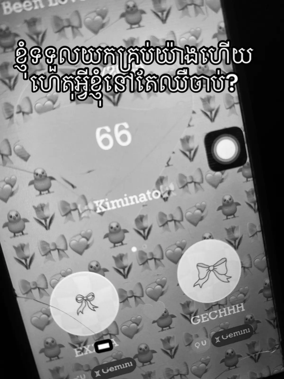 #Gl #ww #flypシ #ដៃគូបង់ប្រាក់ #fyppppppppppppppppppppppp #tiktok 