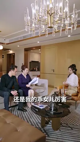 我回來了 #fyp #因為一個片段看了整部劇 #短劇 #完整版免費看#shortdrama #lovestory #playlet #shortplay #shortfilm #chinesedrama 