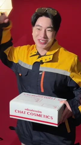 VLOG BTS น้องกุ้งตัวจริง!! ⚡️#ส่งด่วน #สงครามส่งด่วน #น้องฉัตร #netflix #netflixseries 