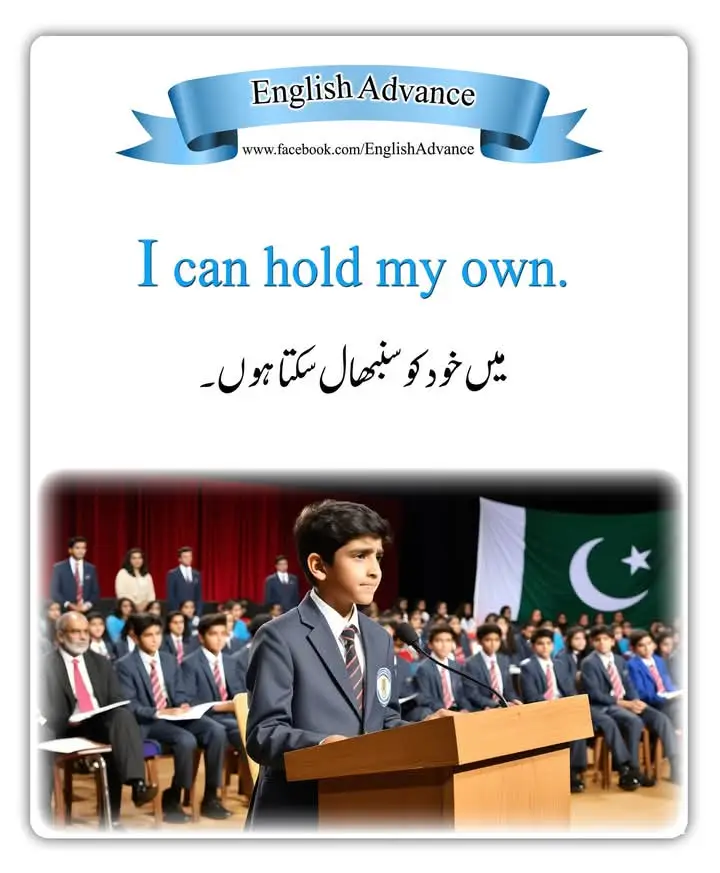 newsentence♥️💖#msenglish🙅🤷#learningcommunity#foryou