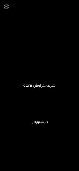 @اشرف  كـراوش 