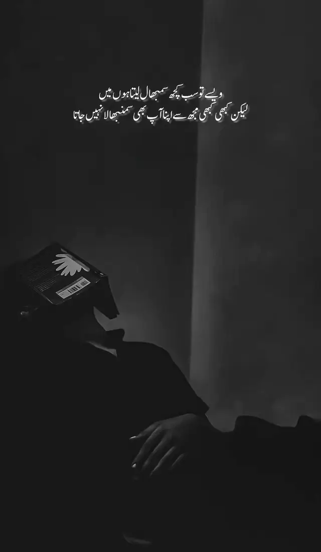 #broken #brokenpeoples #sadstatus #viralvideo #weerandunya1 #weerandunya #mareezishq #sadpoetry #status #poetry #viral #caption 