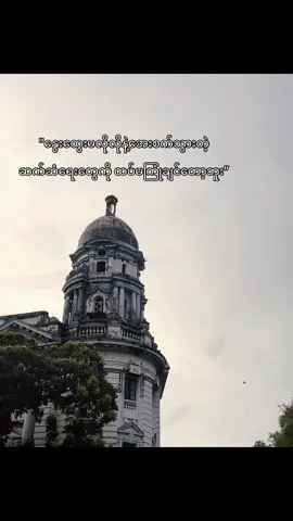 #နဲနဲလောက်feelကြည့်မရ်🤗🤗 