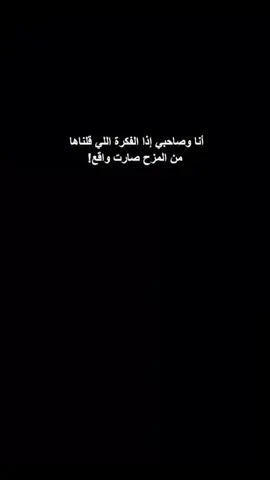 منشن اصحابك 🙂#foryou #viral #fyp #جيكلاس #مالي_خلق_احط_هاشتاقات #مشاهير_تيك_توك #الفخامه_هنا🔥 #مشاركه_اكسبلور_ولايك #اعاده_نشر🔁 #you #ابن_اب🙂🤟🏻 