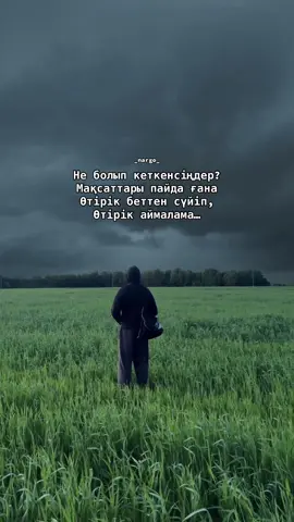 #ішкітуризм 