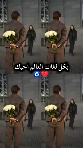 #رانسي🖇🖤 #😂😂😂 #اخي  #🤍 #حبيبي 