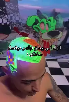 و هتبق صايم #التدريجه#الحلاقه#العيد #العيد_فرحه #fyyyyyyyyyyyyyyyy #fyp 