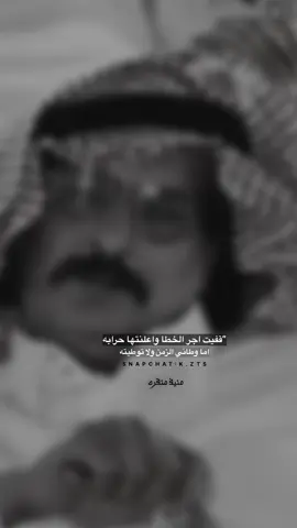 #منيف_منقره