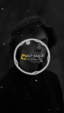 من وين أتابع فيا ❤️‍🩹🙂#اغاني_مشهورة #اغاني_جزائرية #اغاني_مغربية #كيتمان_اجباري🎧 #سماعاتك_وين_😁✌🏻 #صحاب_الكيتمان_صفا_شوية🥴🔥🎶 #المصمم_حيمو #جيش_المصمم_حيمو02 #تهلاو_خاوتي🥺❤️ #تهلاو_ولاد_بلادي🇩🇿💛👌 #algerie🇩🇿 #ليبيا🇱🇾 #المغرب🇲🇦 #fyp #foryoupage 