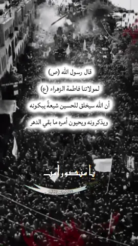 #CapCut #علي_بن_ابي_طالب #اقوال_وحكم_الامام_علي_عليه_الاسلام #الرسول_محمد_صلى_الله_عليه_واله_وسلم 
