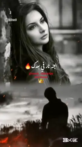 #ورده_الجزائريه #حنين_حنين_انا_دايبه_فيك_حنين #ورده #ورده_الجزائريه #💔💔💔 