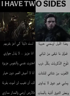 اخ💔 #fyp #عبدالعزيز #foryou #روب_ستارك